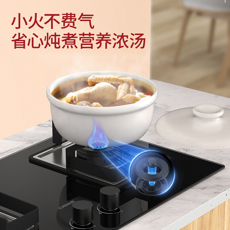 德意(DE&E)4.3Kw大火力燃气灶JZY/T-760A(液化气/天然气)升级款猛火节能黑玻灶 嵌入式一级能效燃气灶