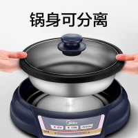 美的电火锅 HS136B 电炖锅电热锅不粘锅电炒锅多功能分体迷你家用 3.5L 涮烤一体锅 温度调节功能