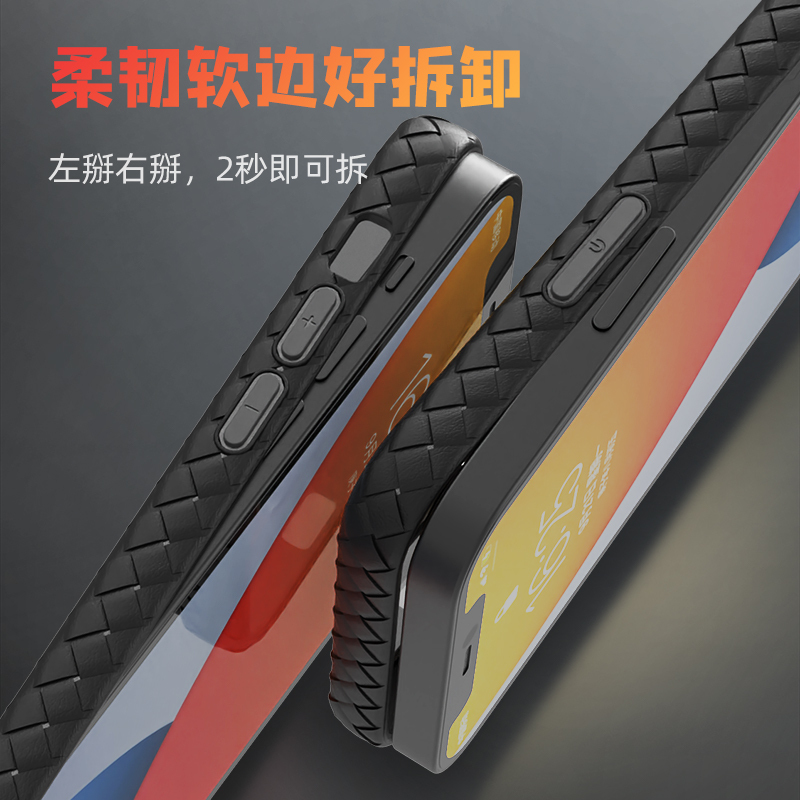 【壳膜套装】AGM 二厂编织纹全包手机壳 适配iPhone 12 mini 黑色