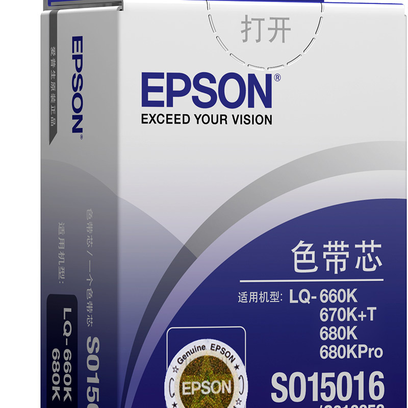 爱普生(Epson) 色带芯 S010071 适用LQ-660K670K+T680K 黑色