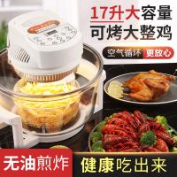 空气炸锅可视家用无油新款法耐(FANAI)全自动大容量超大第六代薯条机 12升机械版标准套餐