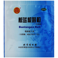 同仁堂 板蓝根颗粒 3g*10袋/盒