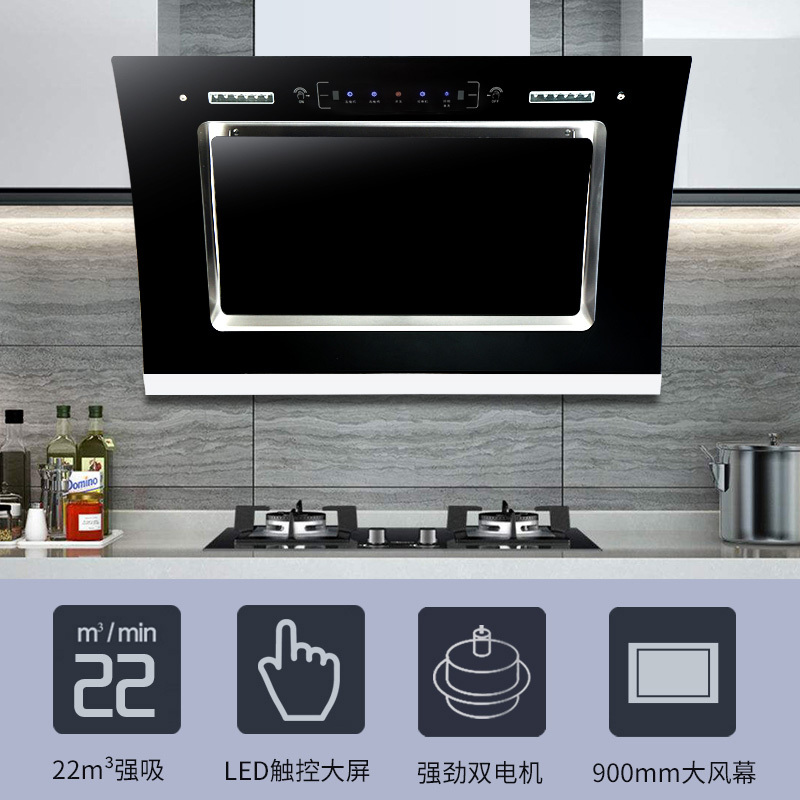 马可波罗 侧吸抽油烟机智能体感壁挂式22立方大吸力触控自动清洗家用吸油烟机CXW-200-01(不提供安装)