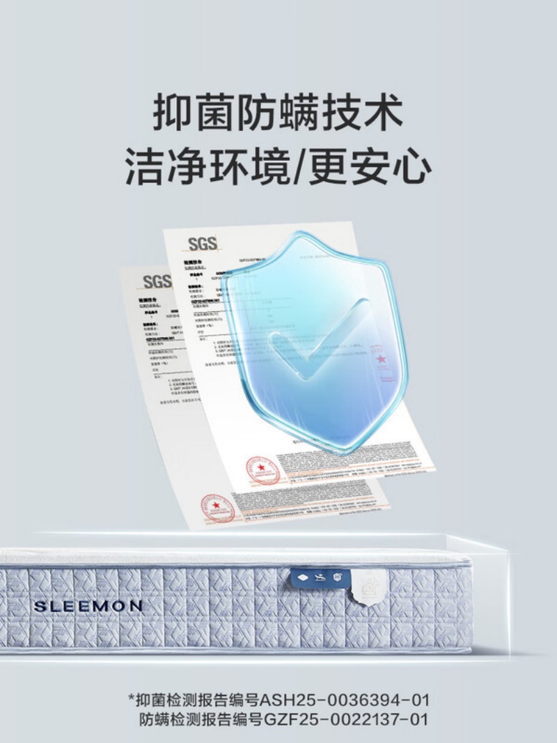 喜临门-白骑士S01/智慧T1弹簧电动床垫席梦思独袋弹簧床垫 软硬适中 厚22cm高清大图