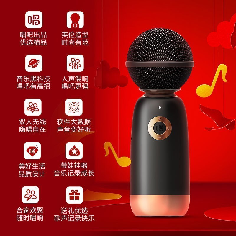 唱吧精灵麦克风Q3黑色 无线蓝麦克风话筒音响一体麦克风话筒k歌 全民K歌麦克风