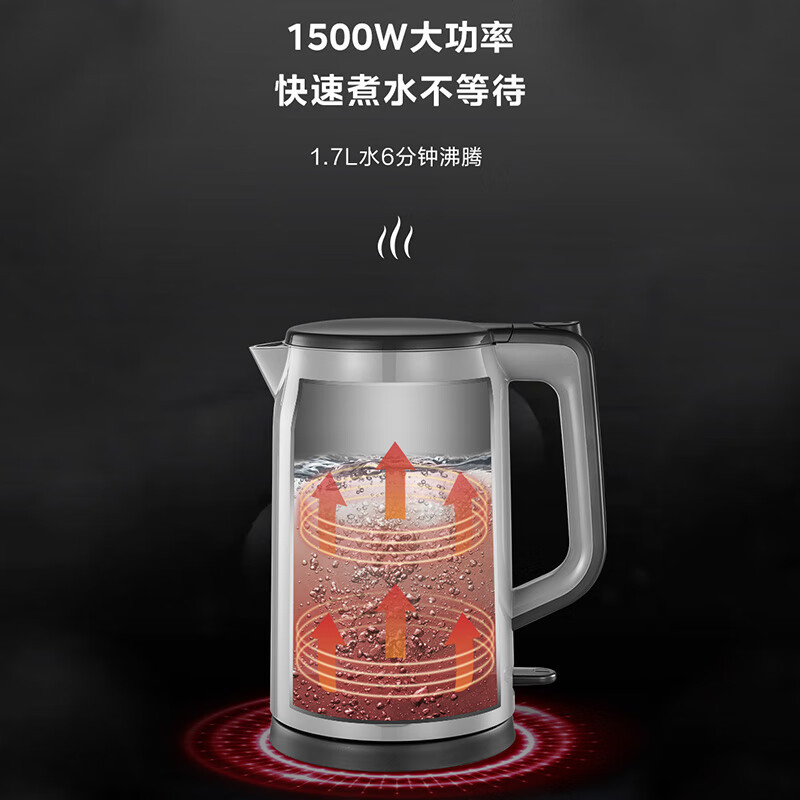 美的(Midea)电水壶 MK-HP1706双层壶身1.7升防烫316母婴级不锈钢无缝内胆一键55度(线下同款)高清大图
