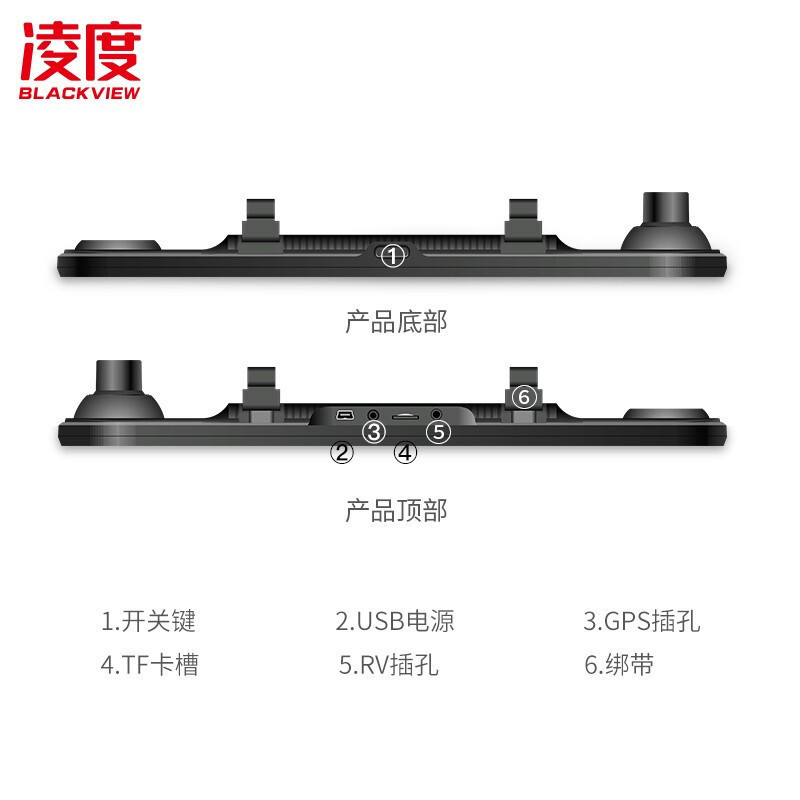 凌度 HS996E行车记录仪12英寸1296P高清夜视前后双录倒车影像停车监控+128G(送香薰挂饰+读卡器)