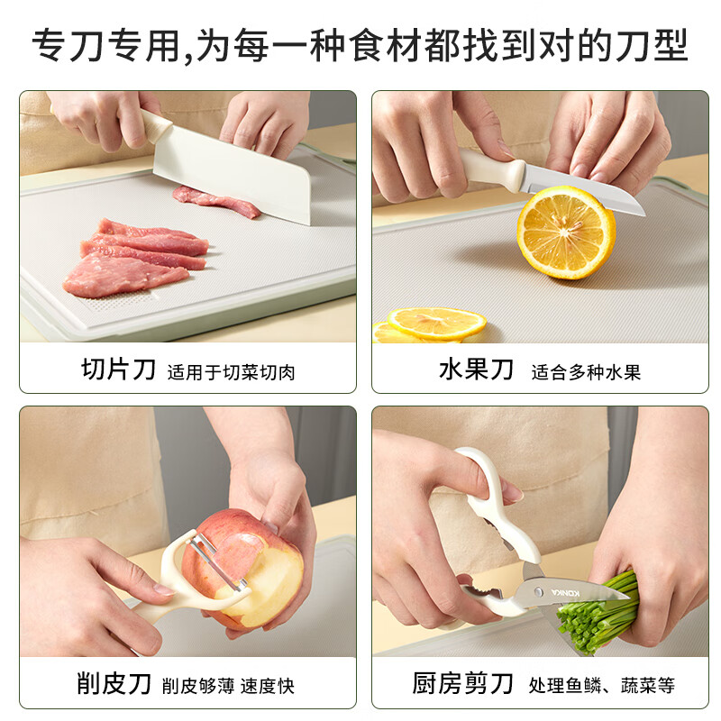 康佳 厨房吉祥如意四件套 KZ-DJ05/套高清大图