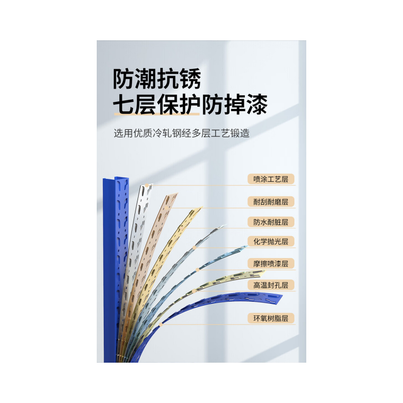 铭思达货架200KG高清大图