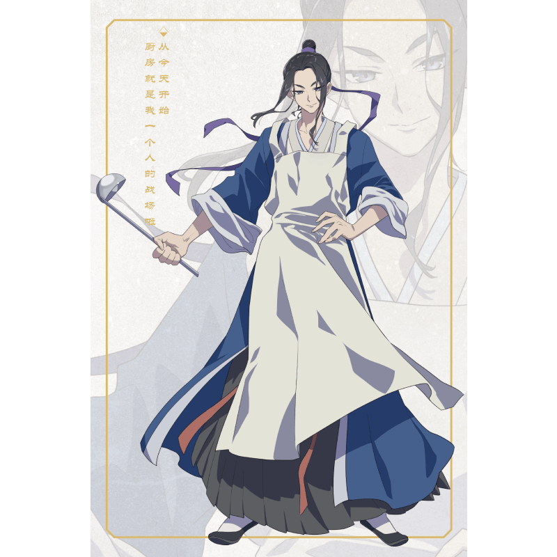 [醉染正版] 世间游:《百妖谱》动画设定集 裟椤双树著百妖谱漫画授权画集古风动漫幻想小说青春文学百妖谱人物设定绘画书图片