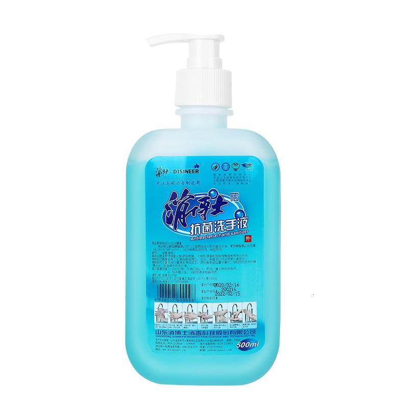 洗得宝 酒精免洗洗手液 免洗手消毒液 500ml 手消毒凝胶 (计价单位:瓶)高清大图