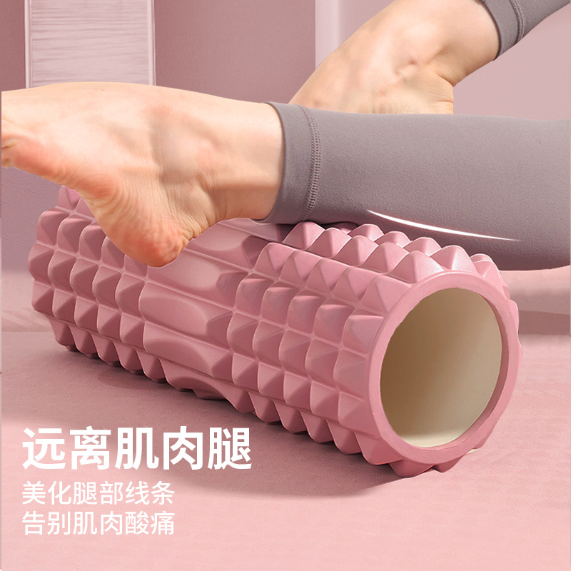 凯速 瑜伽柱肌肉放松按摩滚轴EZ33-2粉色高清大图