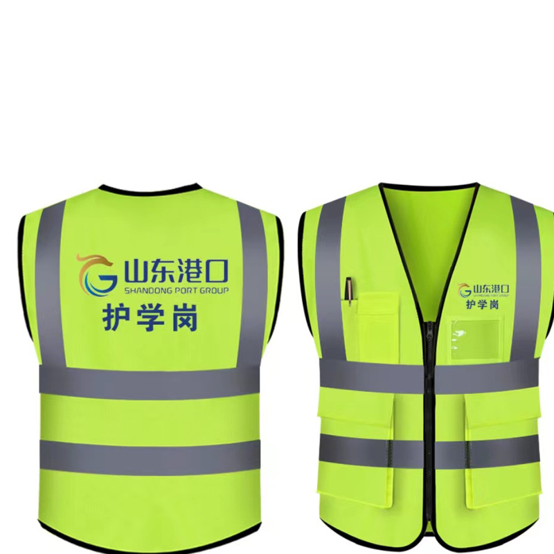 苏宁宜品推荐 定制款背心 10件起订
