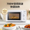 美的(Midea)[补贴]变频家用微波炉经典双旋钮 360°转盘加热智能解冻 五档火力18L容量(M13J)
