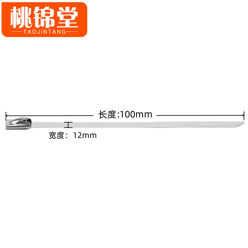桃锦堂自锁式扎带高清大图