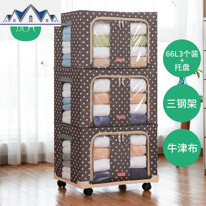 三件套收纳箱塑料特大号布艺可折叠牛津纺装衣服的箱子整理箱 三维工匠高清大图