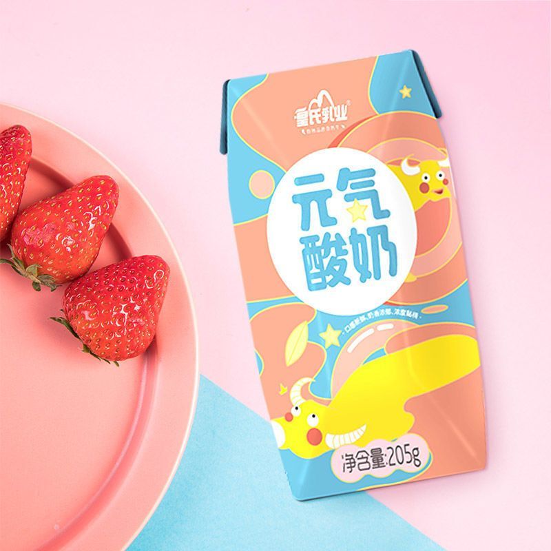 皇氏乳业甲天下水牛纯牛奶200ml*10盒孕妇儿童补钙牛奶搭配元气酸奶原味205g*12盒整箱儿童学生早餐奶组合