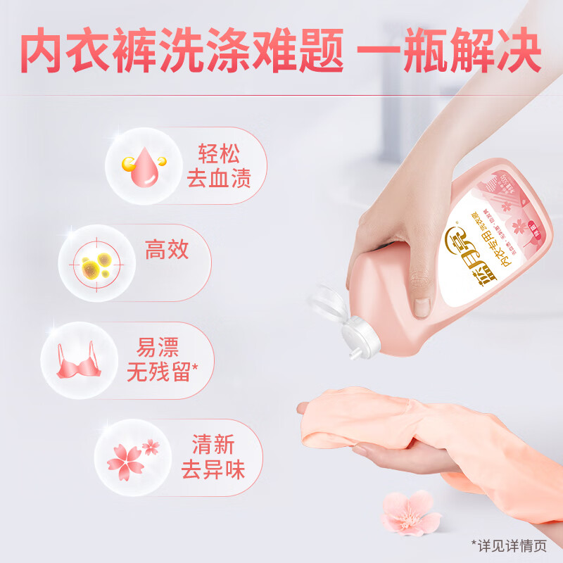 蓝月亮薰衣草洁净洗衣液1.68kg+ 内衣洗翻盖装500g+芦荟抑菌洗手液300g 81000661高清大图