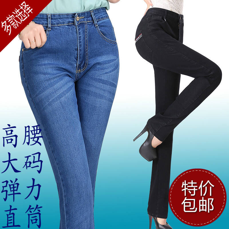 弹力黑色中年大码长裤子32码(2尺5腰围 .