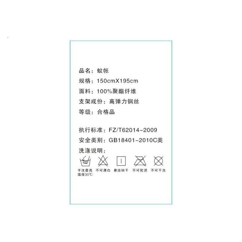 蚊帐蒙古包免安装拉链高低上下铺双层床1.5m1米1.2单人宿舍