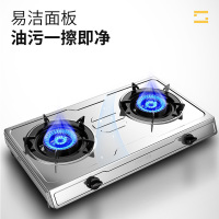 华帝百得(BEST) TE01 不锈钢燃气灶 4.5kW家用宽频旋钮多档火力 台式双眼灶具(天然气)