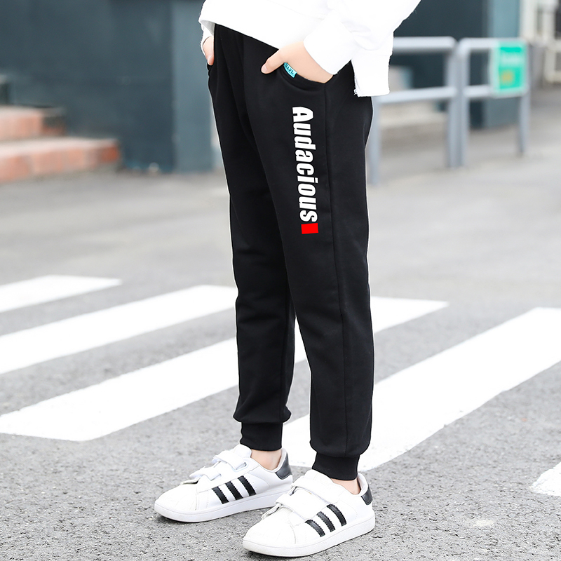 童装男童裤子儿童春秋款帅气春装运动裤中大童休闲裤男孩洋气长裤aud