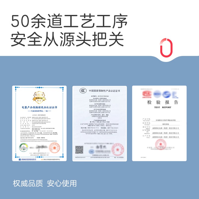 彩虹[高温断电]单人排潮 取暖三档调控无纺布电热毯电褥子1.5*1.2米高清大图
