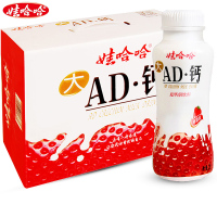 娃哈哈AD钙奶草莓味220g*24瓶儿童早餐牛奶酸奶饮料怀旧饮品整箱