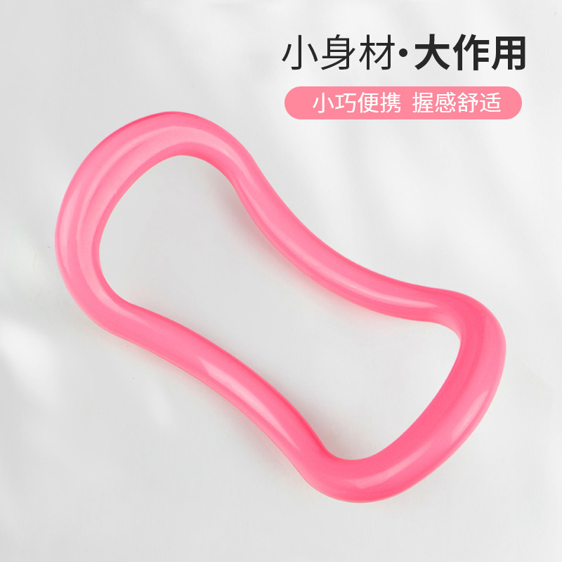 凯速(Kansoon) 瑜珈拉伸开背神器瑜珈环普拉提环 PL001粉色