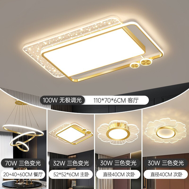 顾家照明LED吸顶灯简约现代客厅灯大气家用创新智能北欧创意餐厅灯温馨书房卧室灯饰全屋灯具套餐