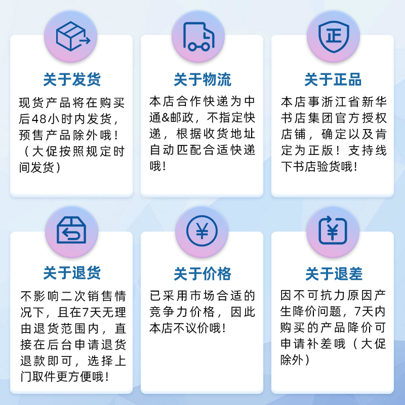 夏日终曲 [正版]书店安德烈艾席蒙作品集系列 请以你的名字呼唤我 夏日终曲 冬日恋曲 奥斯卡获奖电影 原著爱情小说双语故