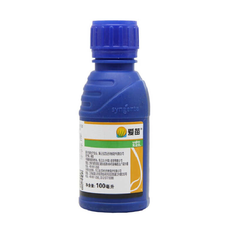 AQ 瑞士先正达爱苗抑菌杀虫剂100ml