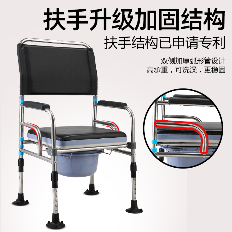 残疾人坐便椅老人坐便器移动马桶孕妇家用坐便凳折叠座便椅子加固804
