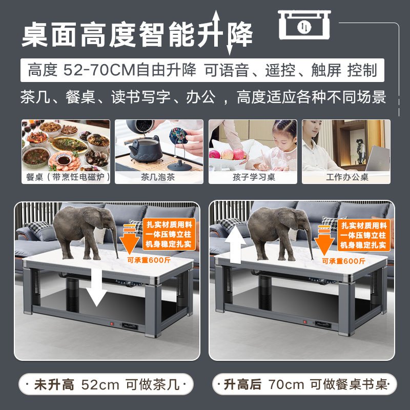 炉旺电暖桌烤火桌升降茶几取暖桌电暖炉家用语音控制电烤炉烤火茶几石墨烯烤火炉取暖器电烤桌取暖炉