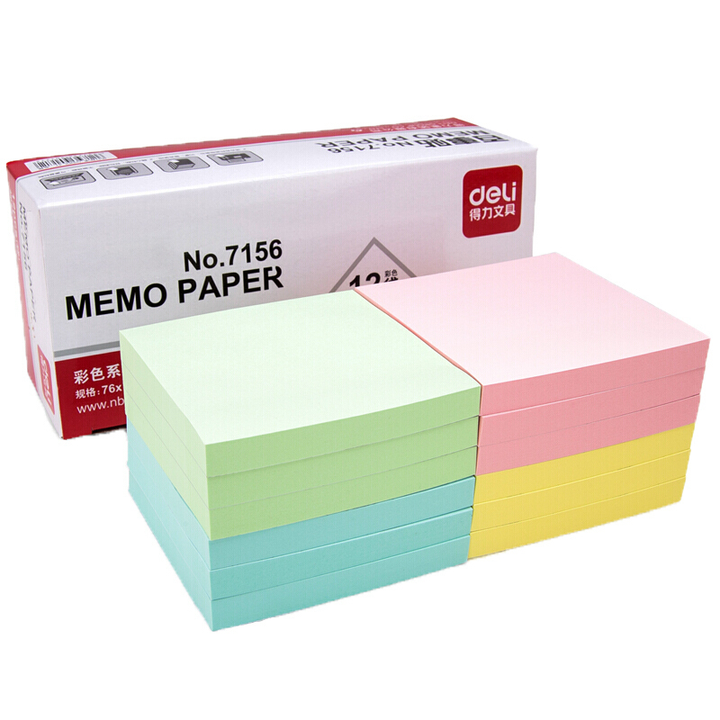 得力(deli)12本彩色便利贴粘性便签纸 76*76mm备忘留言纸/记事贴/N次贴