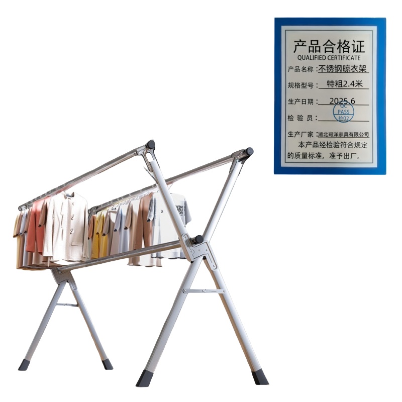 珂攸洋不锈钢晾衣架特粗2.4米个高清大图