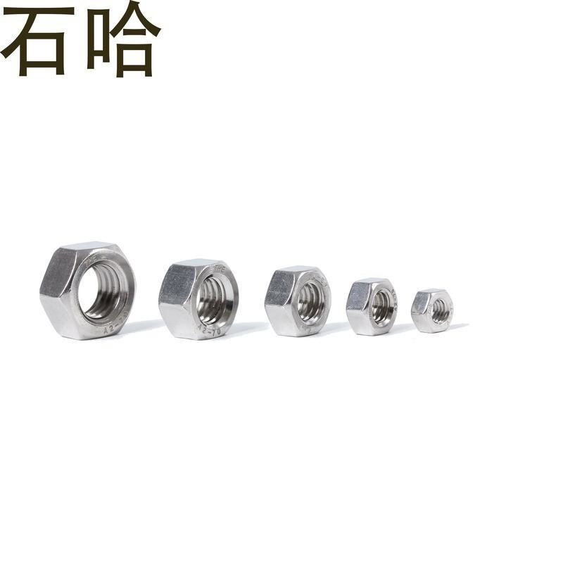 石哈不锈钢304六角螺母M3-M12(个)高清大图