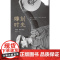 雕刻时光 安德烈塔可夫斯基著 精装插图版 电影艺术殿堂的 经典电影导演艺术讲述生平事迹 镜子乡愁潜行者电影影视剧本编剧