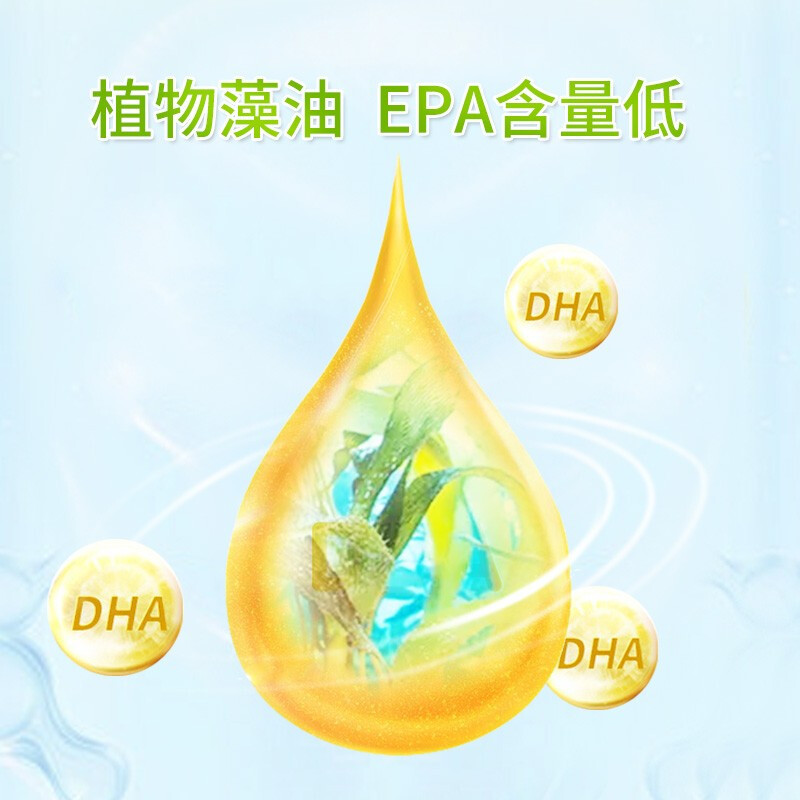 小斯利安 藻油DHA软胶囊 宝宝dha婴幼儿 新西兰原装进口 90粒/盒