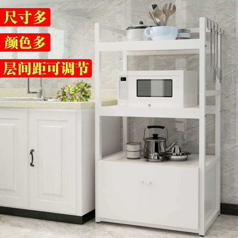 厨房置物架落地微波炉架烤箱收纳架餐边柜子锅碗架多层橱柜省空间收纳层架 三维工匠高清大图