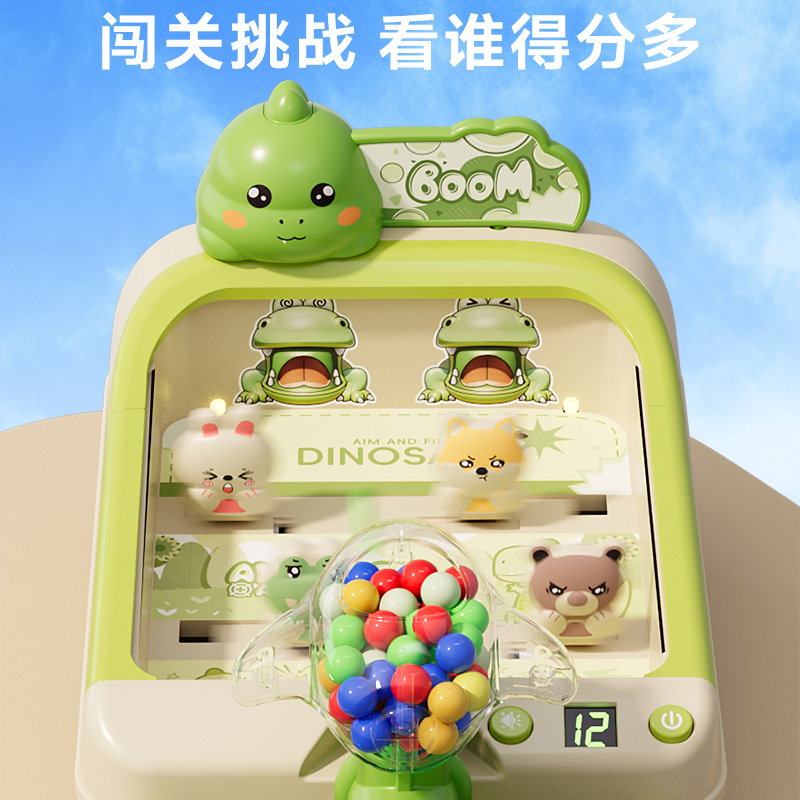 儿童弹珠机恐龙打弹珠游戏机互动闯关训练专注力玩具生日礼物3750高清大图