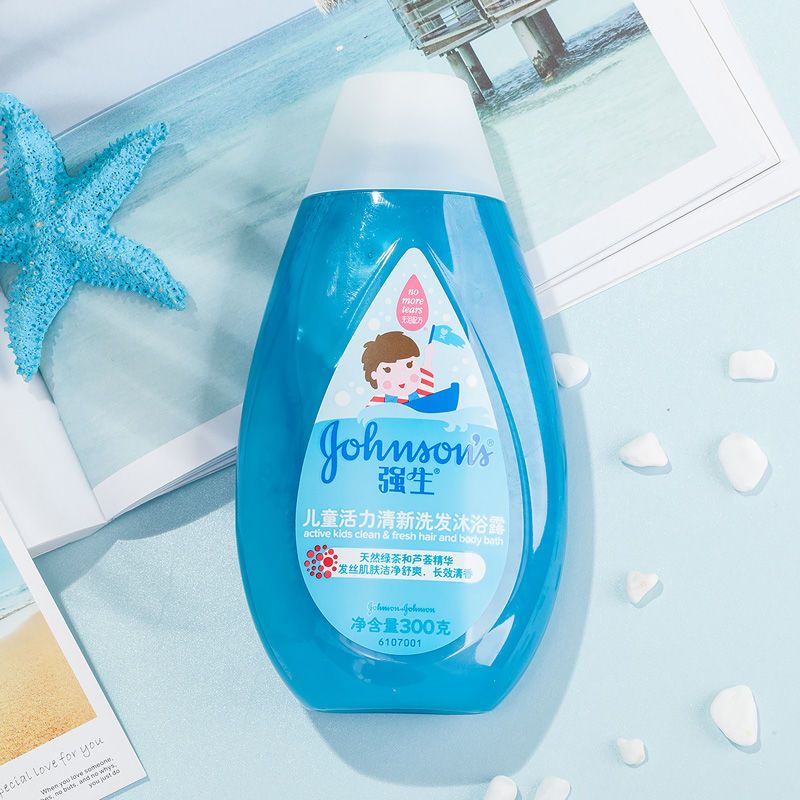 儿童活力洗发沐浴露300ml