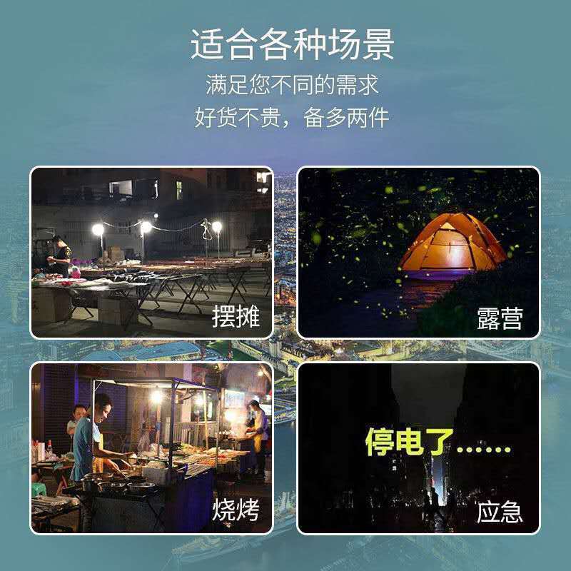 家用停电应急可充电灯泡LED超亮多功能防水夜市摆摊移动无线照明 Z*G+安全防燃+节能三档调节 ZI*体验款+无赠品[I