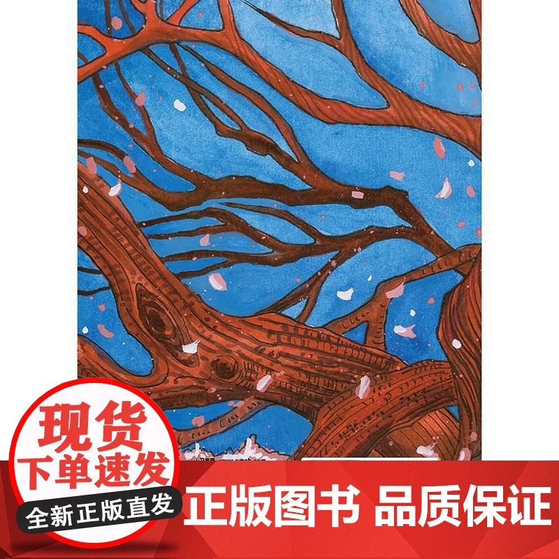 病毒快走开——诺如病毒高清大图