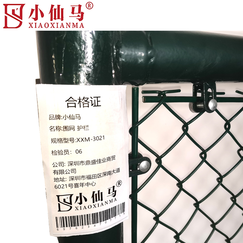 小仙马 围网 护栏 XXM-3021 平方米