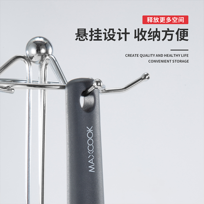美厨(maxcook)不粘锅铲 硅胶铲护锅炒铲 耐高温 MCCU102