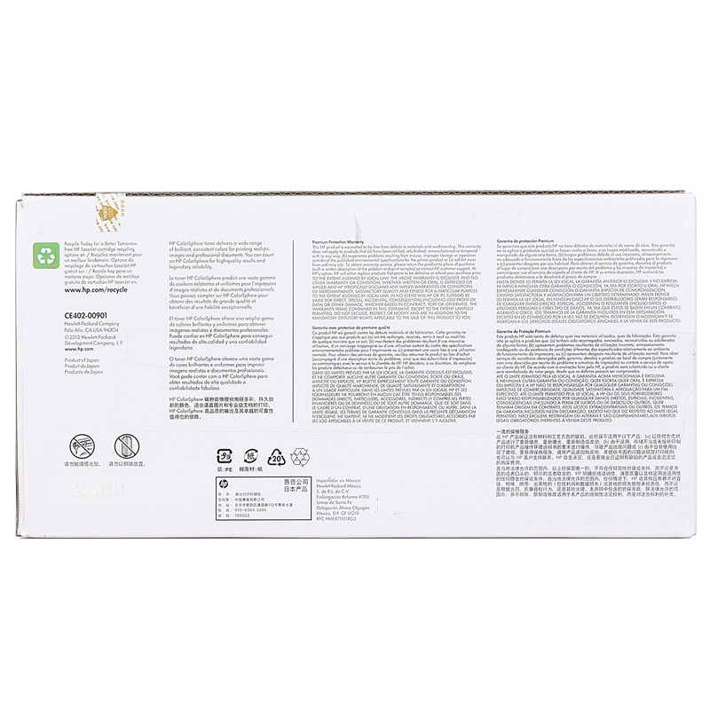 惠普 CE402A 打印机墨粉硒鼓 6,000页 黄色 (适用 M551打印机系列) (支)