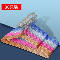 生活日用成人晾衣架家用衣服架衣架子挂衣架衣撑儿童衣架塑料裤架加粗简约现代洗晒用品创意