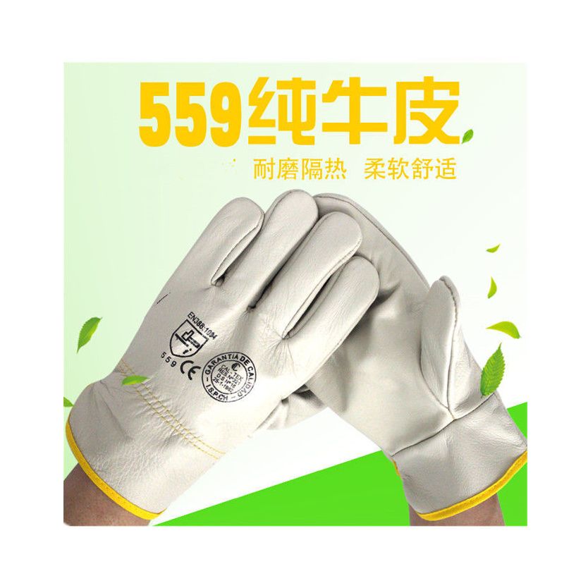 电焊手套柔软短牛皮焊接防割耐磨隔热防高温工业劳保手套