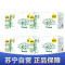 优质奶源]认养一头牛全脂纯牛奶200ml*12盒/箱*4整箱学生儿童营养早餐牛奶